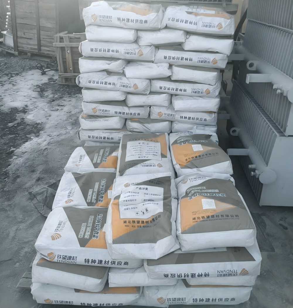 兴县M50干硬性无收缩砂浆