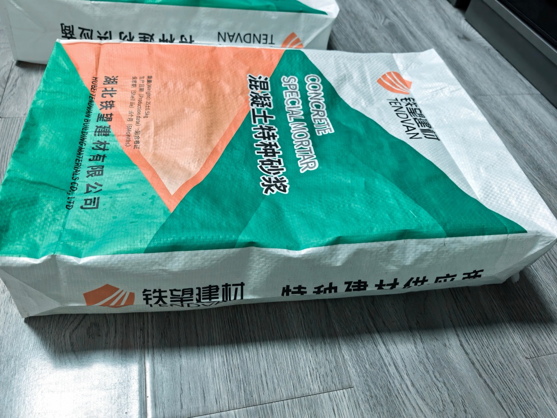 兴县抗裂密实剂