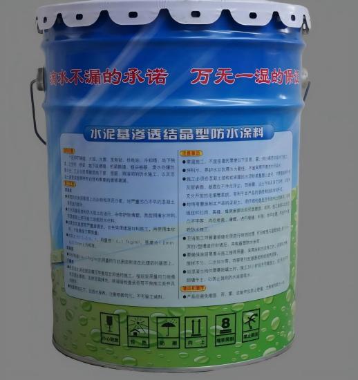 兴县水泥基渗透结晶防水涂料